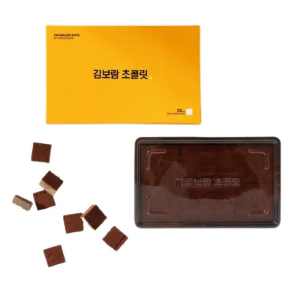 얼그레이 생초콜릿 이미지