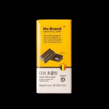 노브랜드 다크 초콜릿 이미지