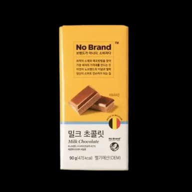 노브랜드 밀크 초콜릿 이미지
