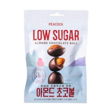 무설탕 초콜릿으로 만든 아몬드 초코볼 이미지