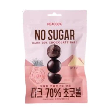 무설탕 초콜릿으로 만든 다크 70% 초코볼 이미지